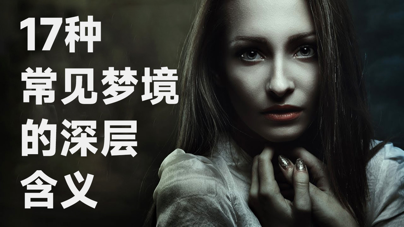 梦境的奥秘，解析梦到喜欢的人说我是他老婆的深层含义