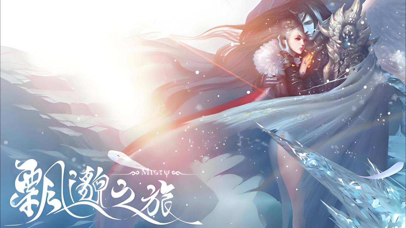 介绍一些和《飘渺之旅》有关的网络小说