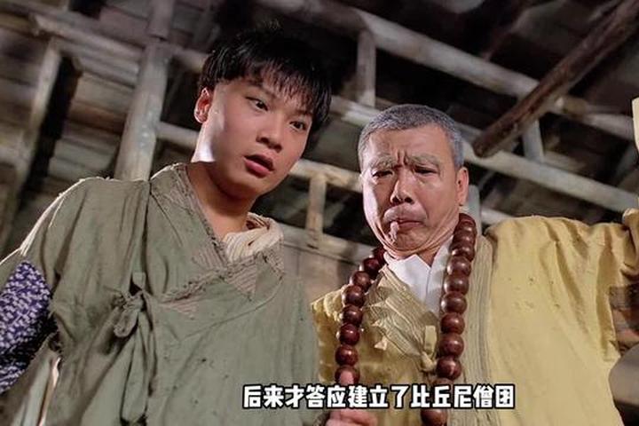 僵尸先生,林正英,僵尸叔叔,僵尸