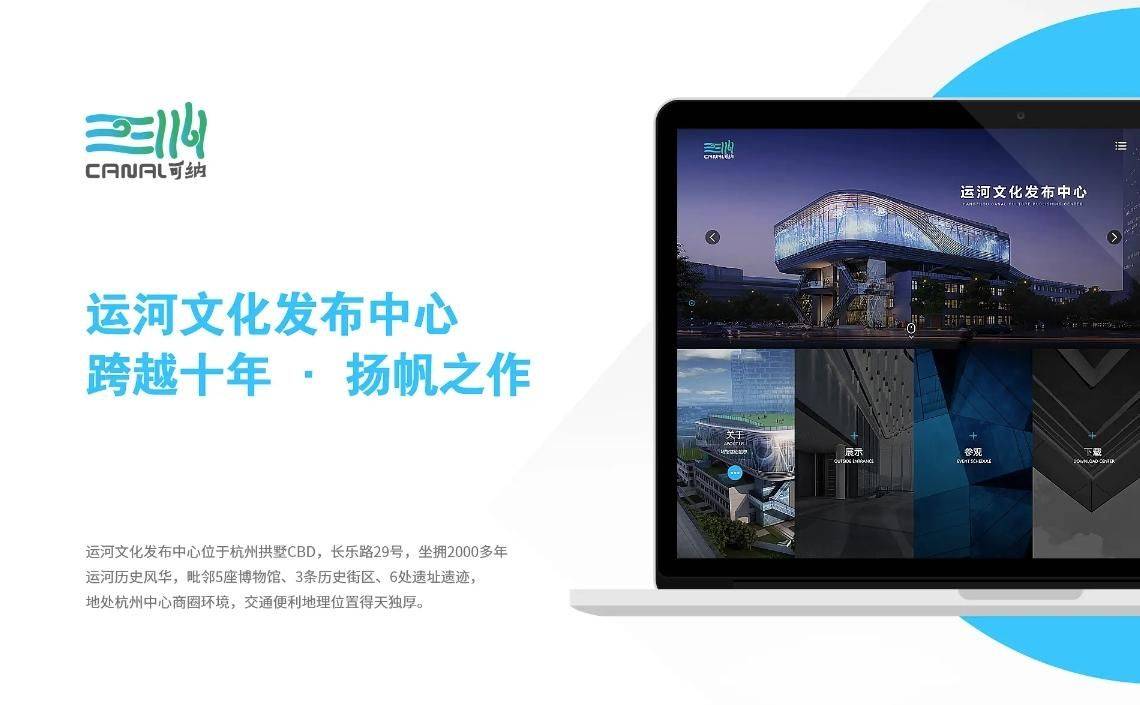 网站建设公司哪家好，浙江地区的哪家好