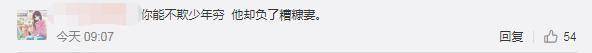 原创张亮官宣离婚，低调的寇静眼里只有家庭、老张和孩子，网友抱不平