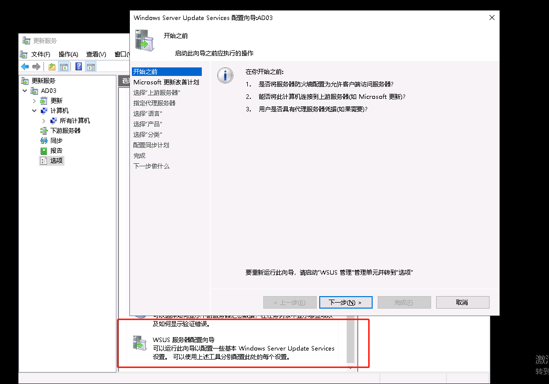 如何高效修改云服务器的组策略设置？  第1张