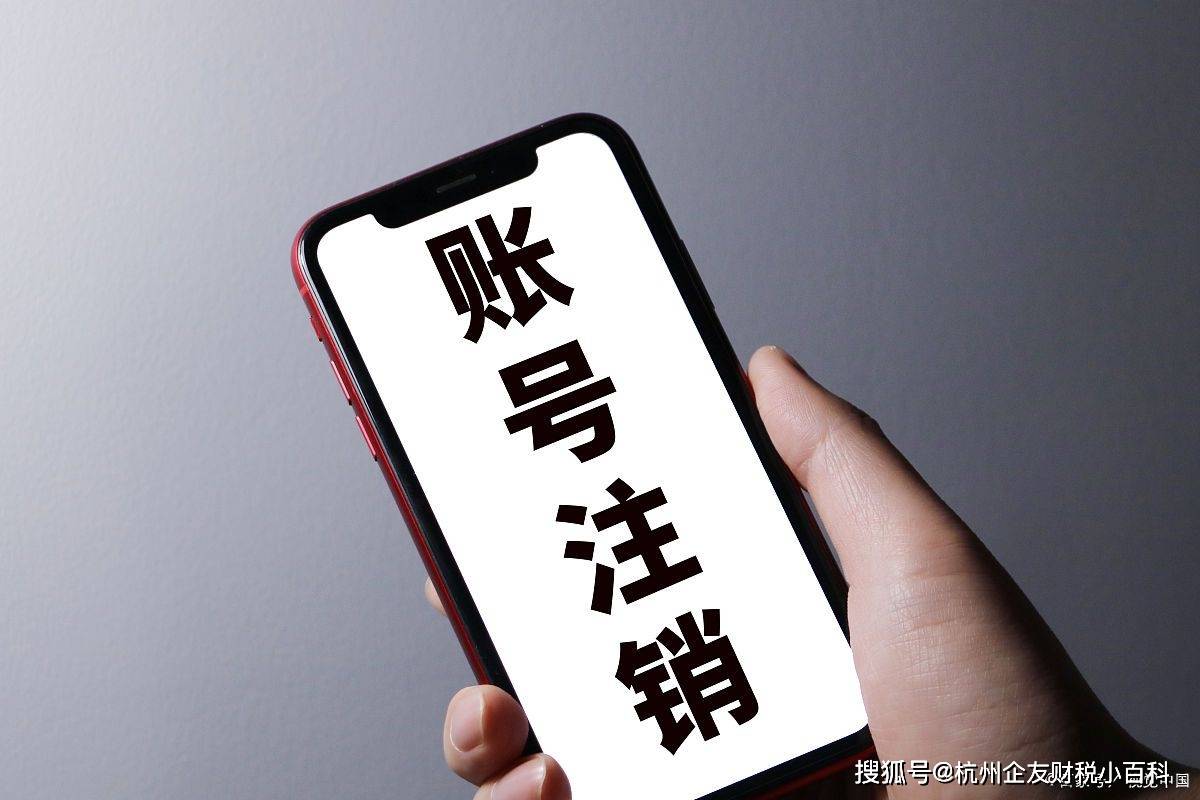 电话号被爆破怎么办理注销