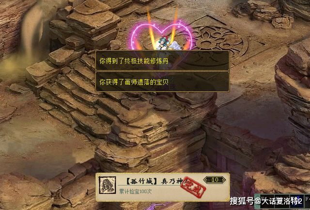 大话西游2：首次觉醒就开出大奖！这套忽如一夜值多少？