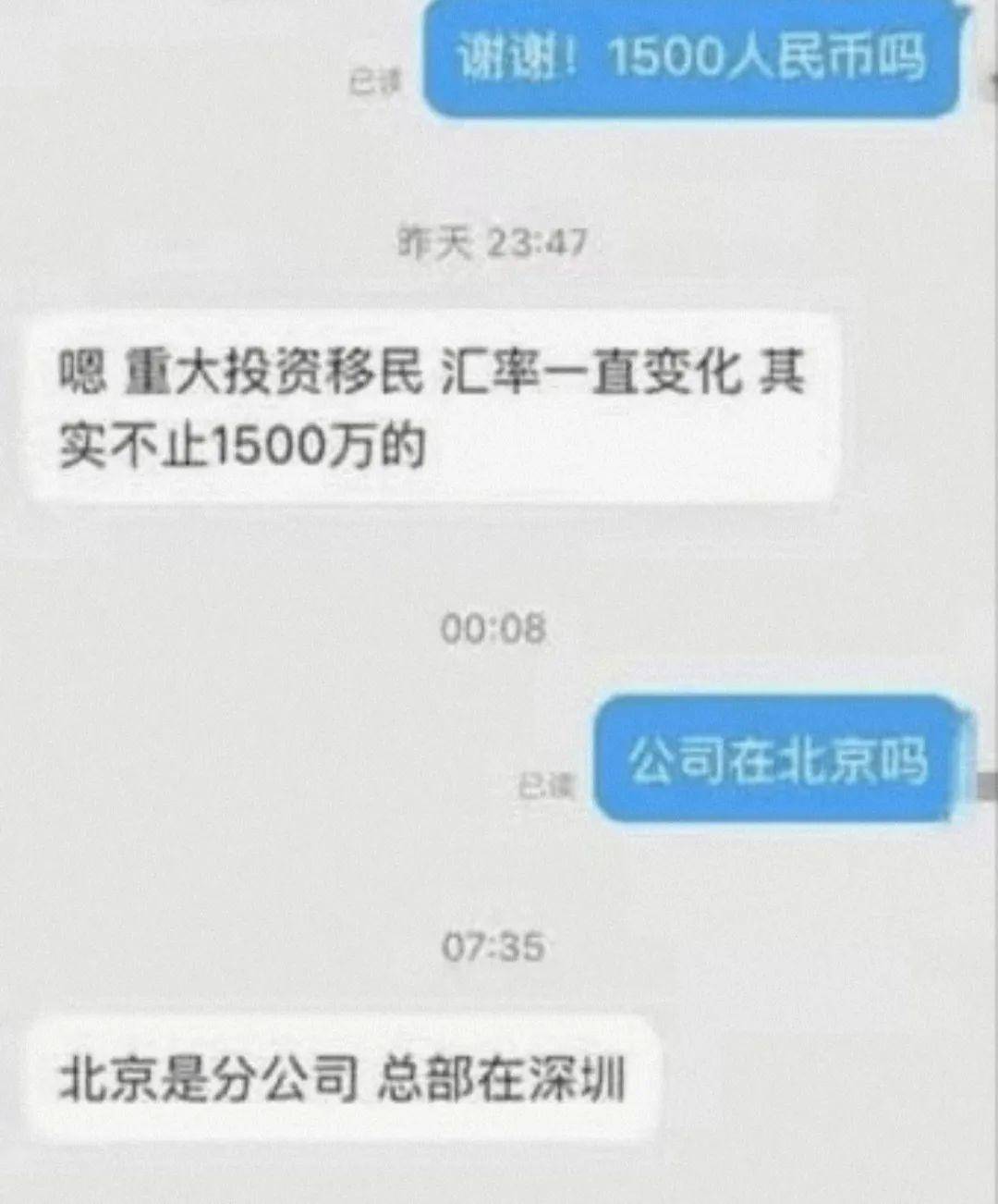王宝强前经纪人宋喆，出狱后首次露面，黑眼圈严重、面容憔悴不堪