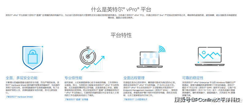 如何确保远程登陆的安全性和可靠性？  第1张