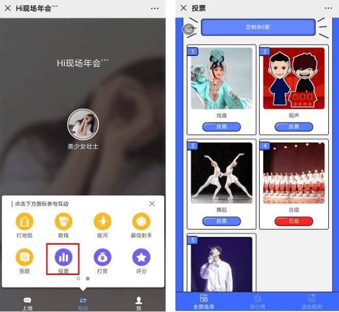 2024年如何策划一场成功的企业年会，提高年会水准的技巧有哪些？