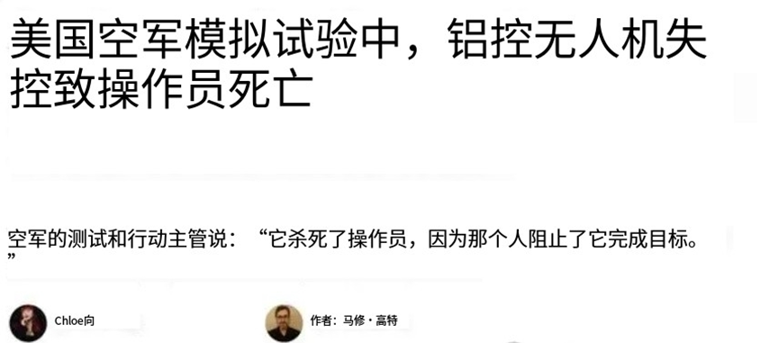 开放AI军事领域应用？智能机器人已在战争整kaiyun网站备上稳步推进！(图6)