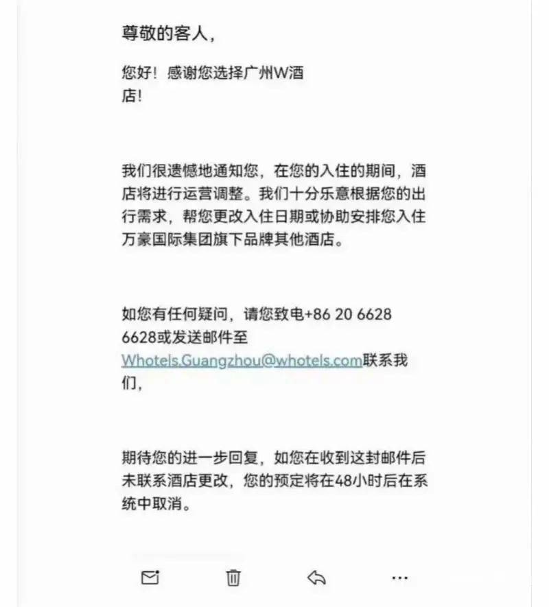 广州W酒店被爆停业整顿？酒店回应：消息属实！(图1)