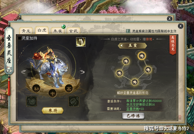 大话西游2：昨天刚一键奢华，今天狐小妖就来家了，但是吧…