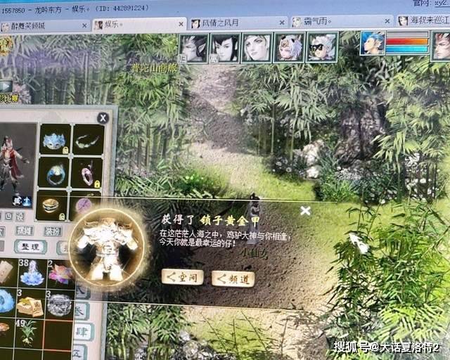 大话西游2：昨天刚一键奢华，今天狐小妖就来家了，但是吧…