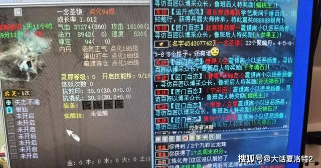 大话西游2:感谢崔无眠8个仙器的成果,忽视抽2.9来了! 大话西游2:感谢崔无眠8个仙器的成果,忽视抽2.9来了!