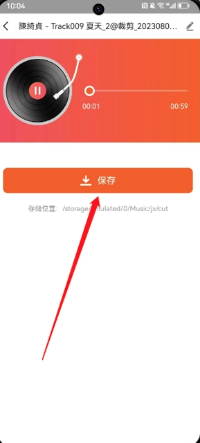 有哪些音频剪辑方法好用-推荐这三种给大家
