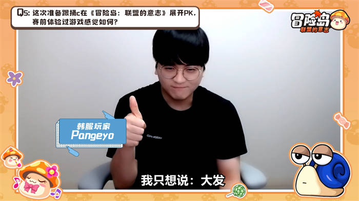 冯提莫大司马组团冒险,《冒险岛:联盟的意志》今日上线 冯提莫大司马组团冒险,《冒险岛:联盟的意志》今日上线