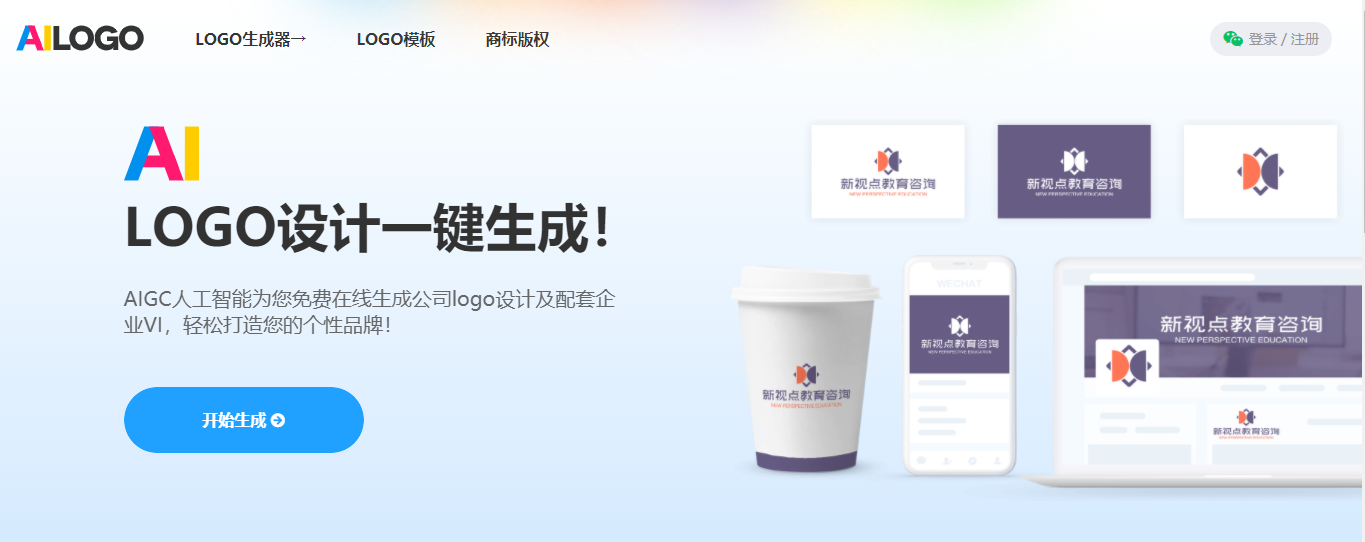 如何让下班准时?试试这5款AI神器!笔灵AI、TreeMind树图、对话鸭…高效办公新伙伴,你 如何让下班准时?试试这5款AI神器!笔灵AI、TreeMind树图、对话鸭…高效办公新伙伴,你