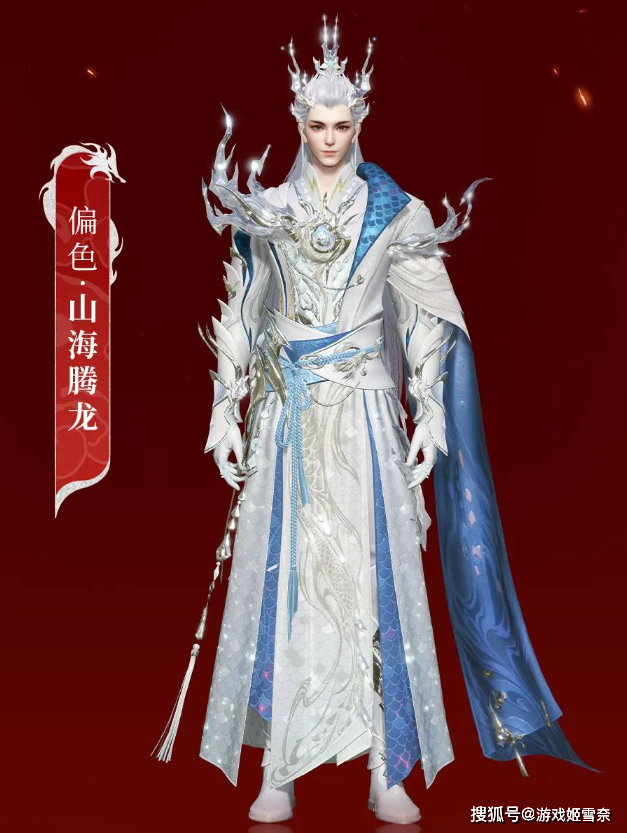 新倩女幽魂“龙鸣天下”永久时装炫酷来袭，与你共庆龙年新春