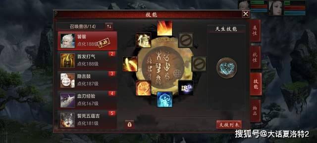 大话西游2:历时一年多,终于炼出价值10万的项链! 大话西游2:历时一年多,终于炼出价值10万的项链!