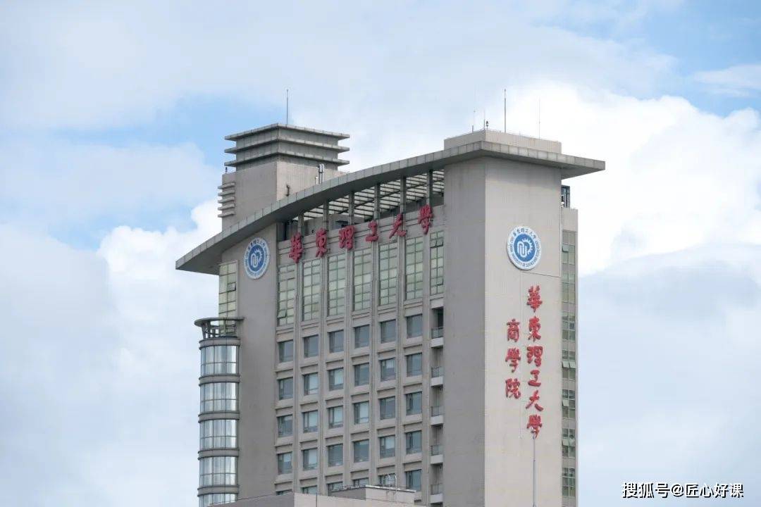 2025年入学丨华东理工大学mba/emba优选申请开始啦