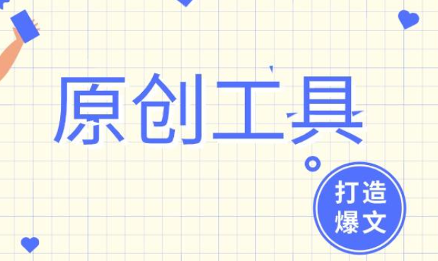 文章配图-1