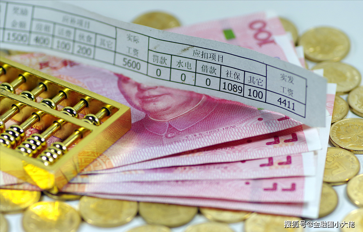 国有银行的新员工到手收入一般就是4000元，股份制银行稍微高一些，均摊一下月均也就5000元左右。