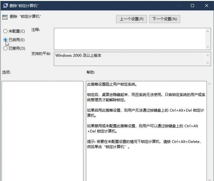 windows任务管理器打不开怎么办？三种解决办法分享