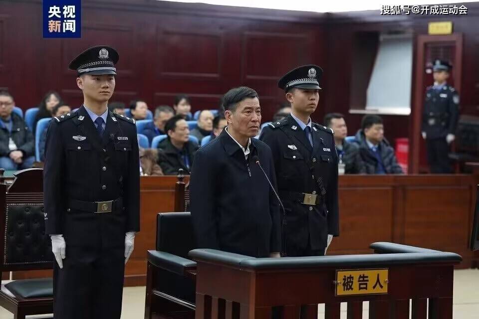 陈戌源胖了，吃香喝辣？足协原主席审判细节曝光，他不会死刑