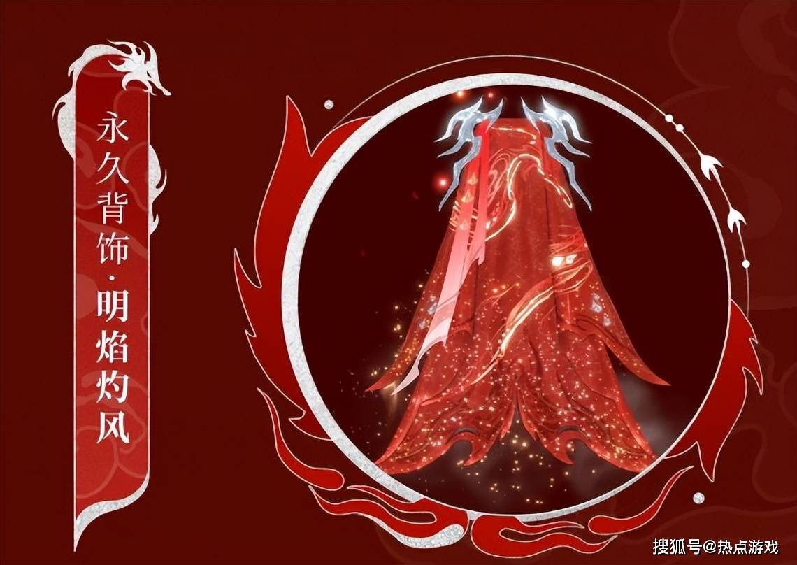 《新倩女幽魂》美到哭的龙年时装，你真的不想拥有吗？