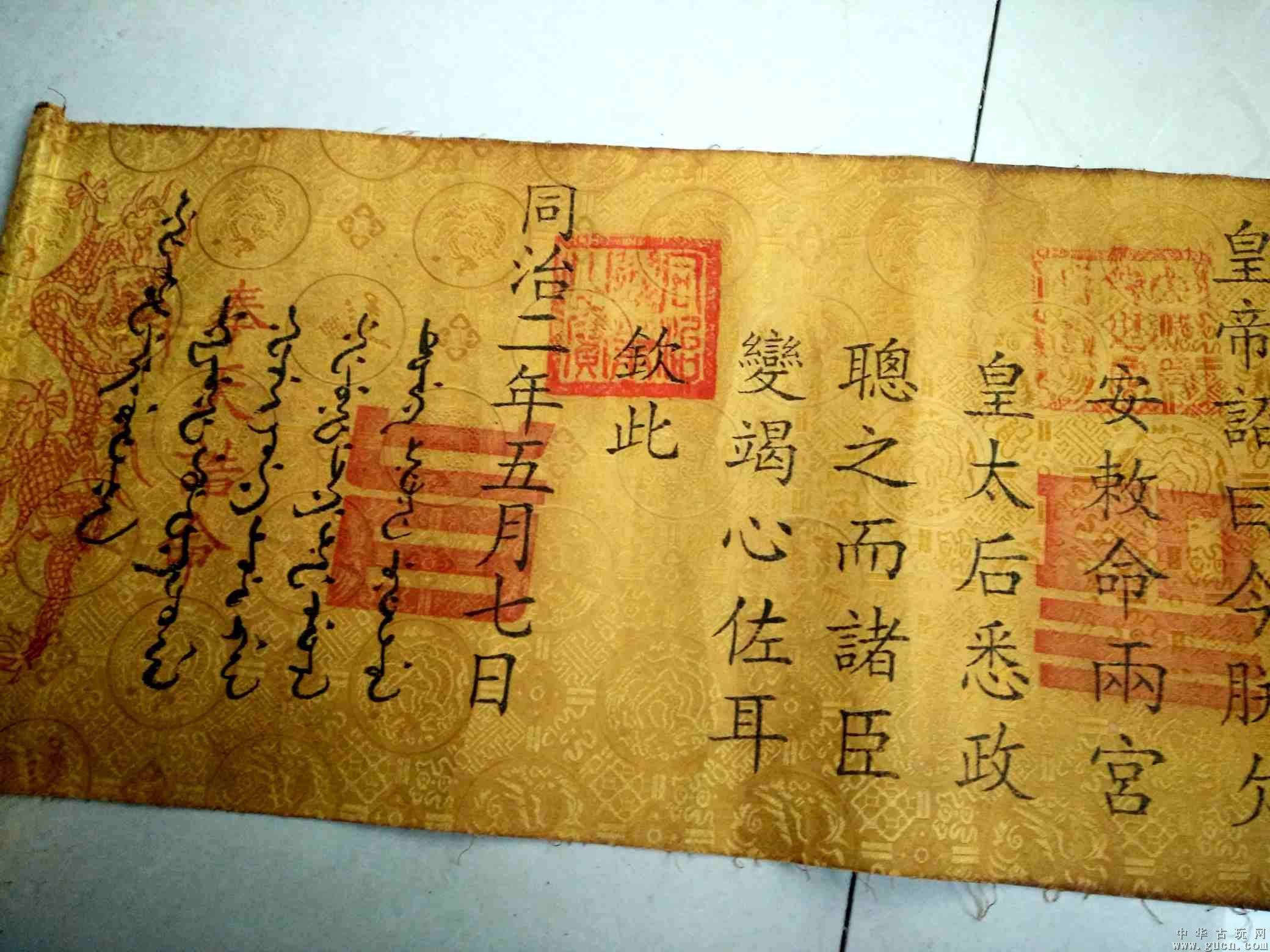 按照古代传递速度，从京城的圣旨到广州需要多久