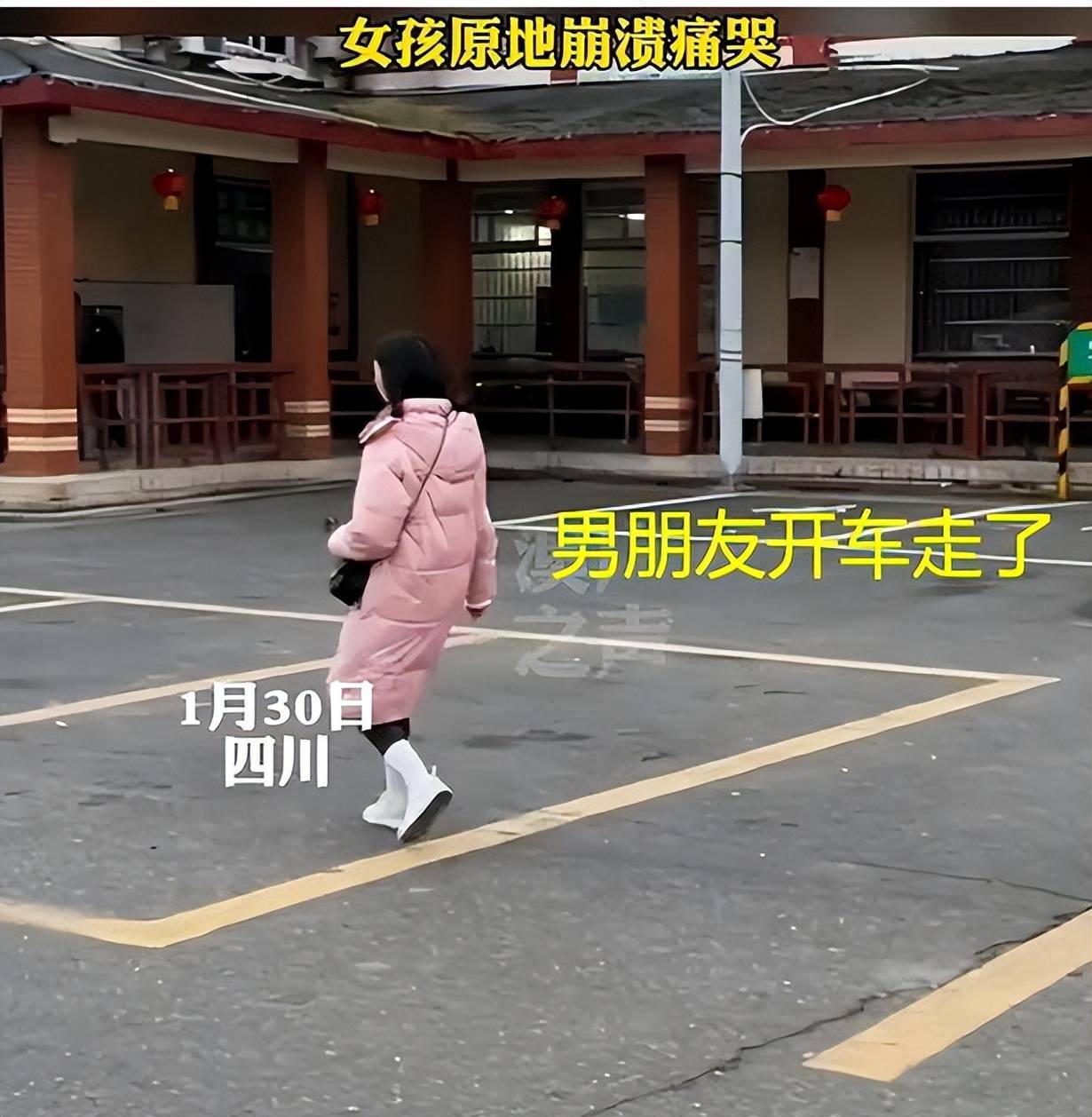 女子被扔服务区,上完WC出来男友开车跑了,女生:我们就吵了一架
