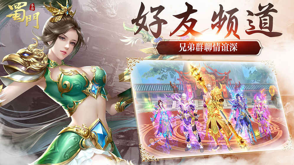 蜀门手游13个礼包码有哪些