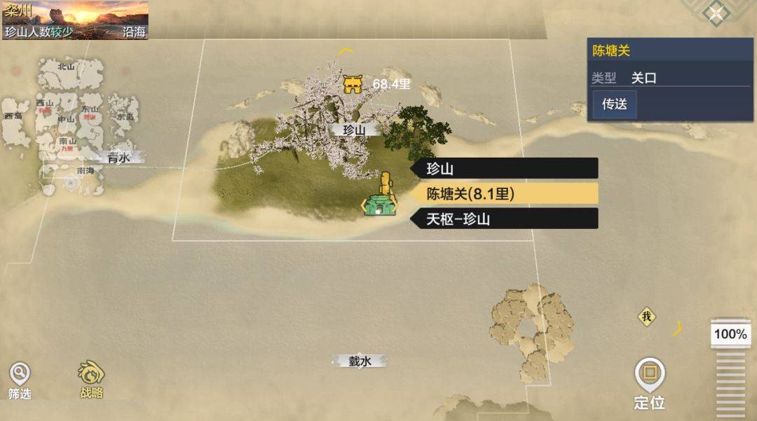 妄想山海哪吒怎么获得 云手机甲级乙级哪吒获取方式大全