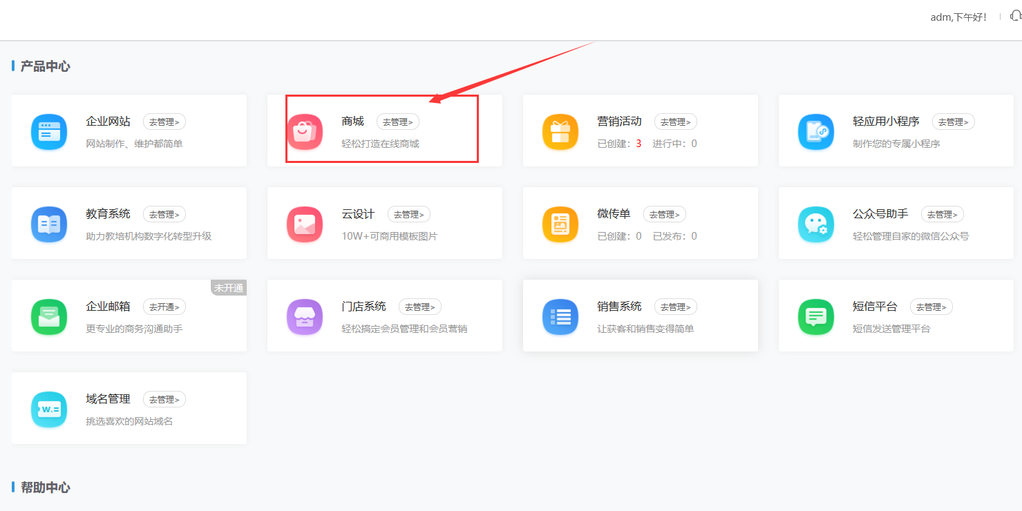 文章配图-4
