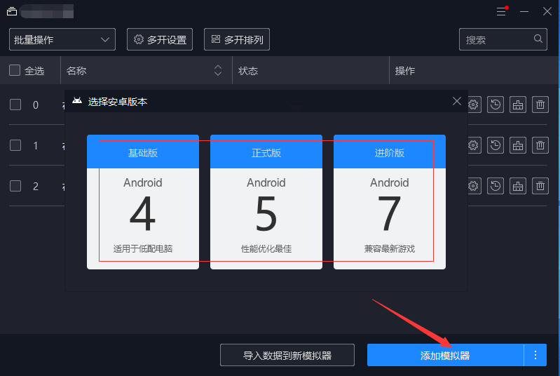 地下城与勇士DNF手游如何多开同时获取金币的方法