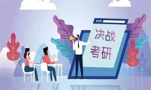电气工程及其自动化考研科目有哪些?揭秘考研备战的必备知识_自动