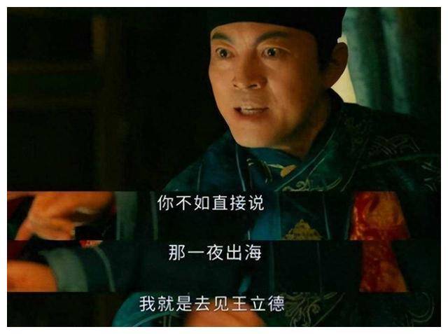 大唐狄公案,恶人惊现,狼人杀聚会现场! 大唐狄公案,恶人惊现,狼人杀聚会现场!
