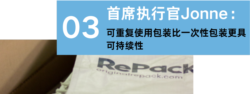 论坛报名｜走！赴一场与芬兰可持续包泛亚电竞装先锋的对谈(图8)