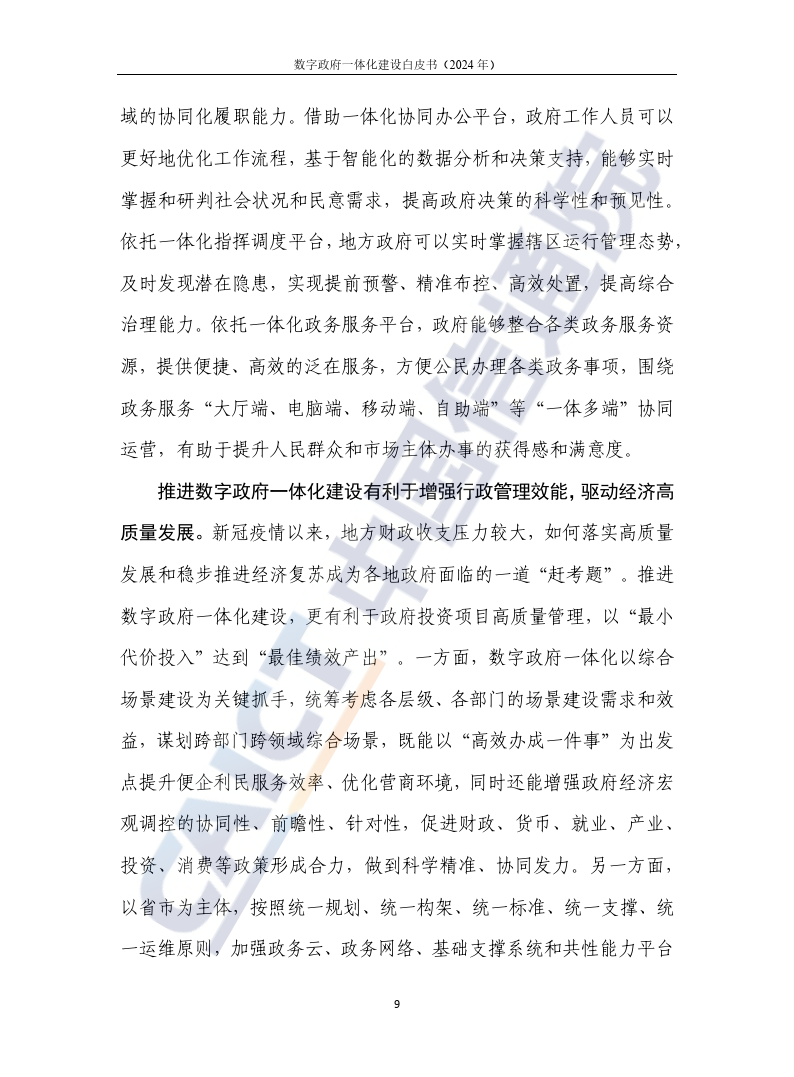 文章配图-14