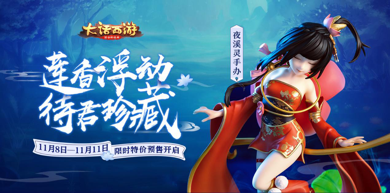 大话西游手游平民职业推荐,十大良心回合制手游不氪金