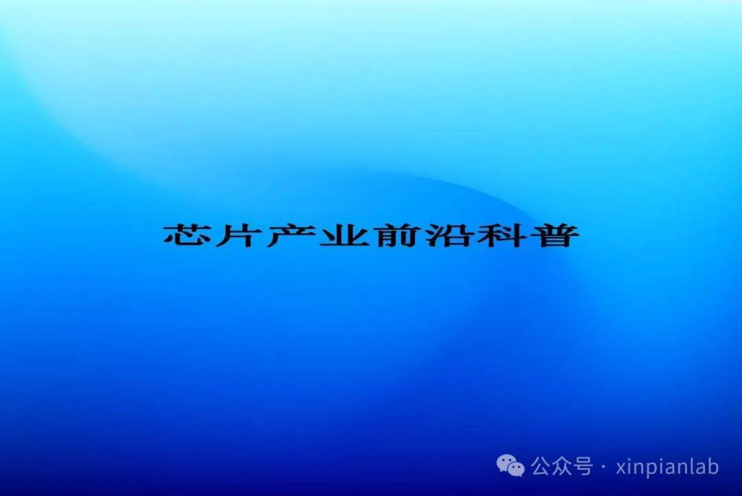 半导体与集成电路主题书目推荐（2023）--电工电子
