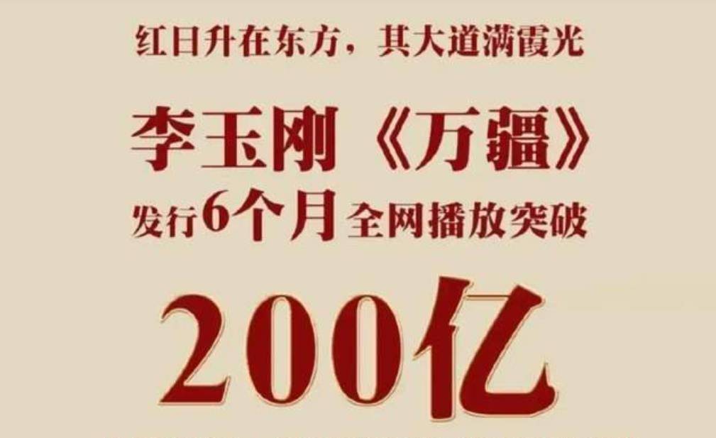 原创从草根到大明星，曾跳河轻生，李玉刚的前半生让人心酸