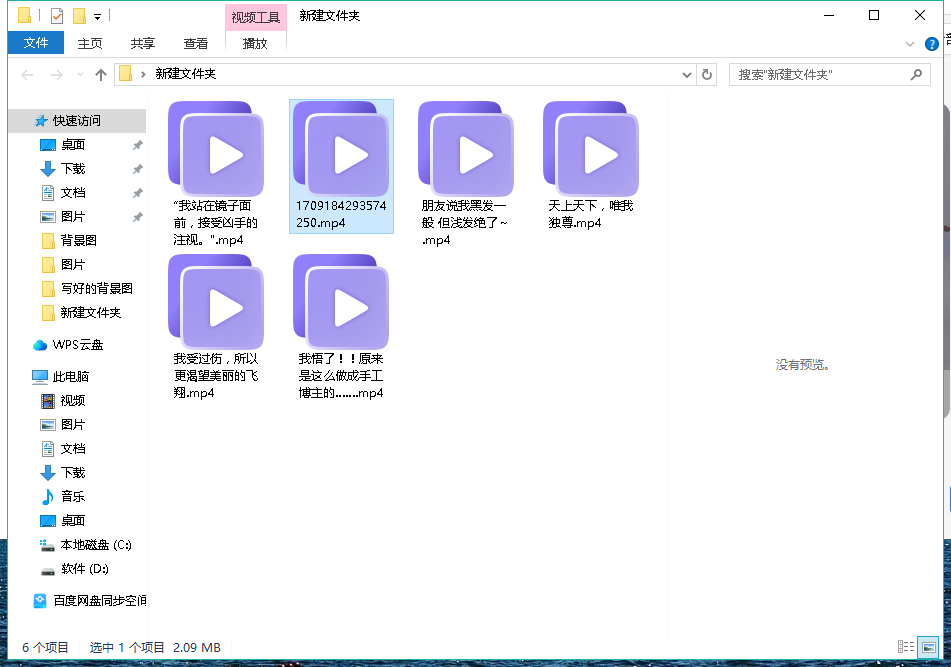 存储视频文件下载  第1张