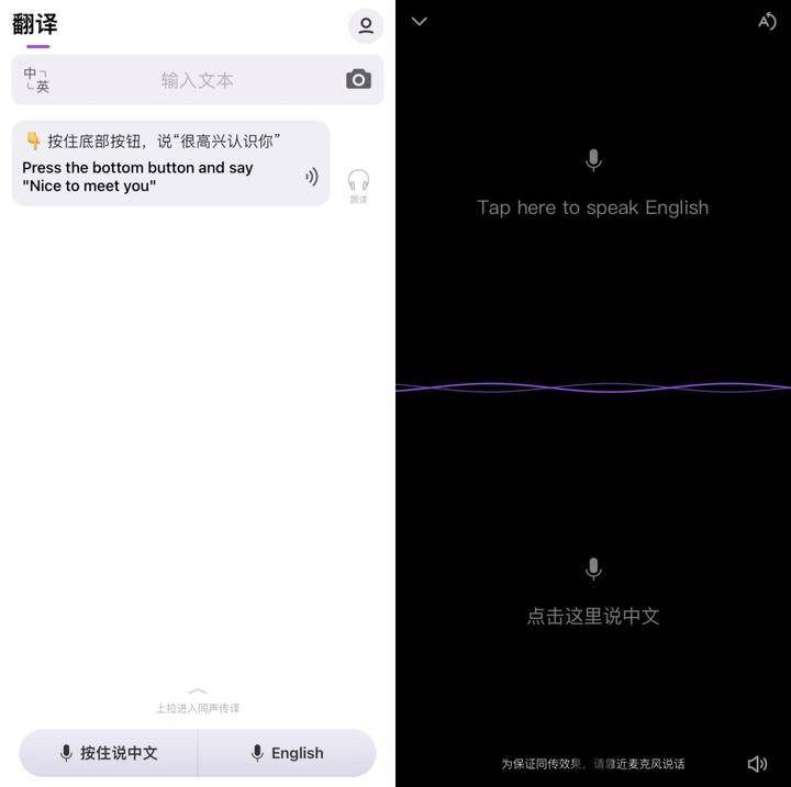 机器翻译软件分享，这4款宝藏软件值得拥有！