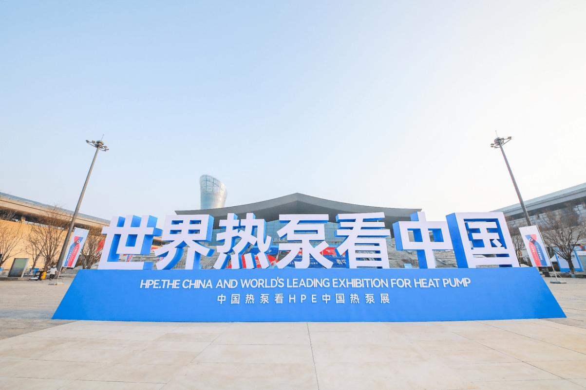 米乐平台 M6每季节省6元平!创今智慧能源大数据平台角逐2024HPE创新产品奖(图1)