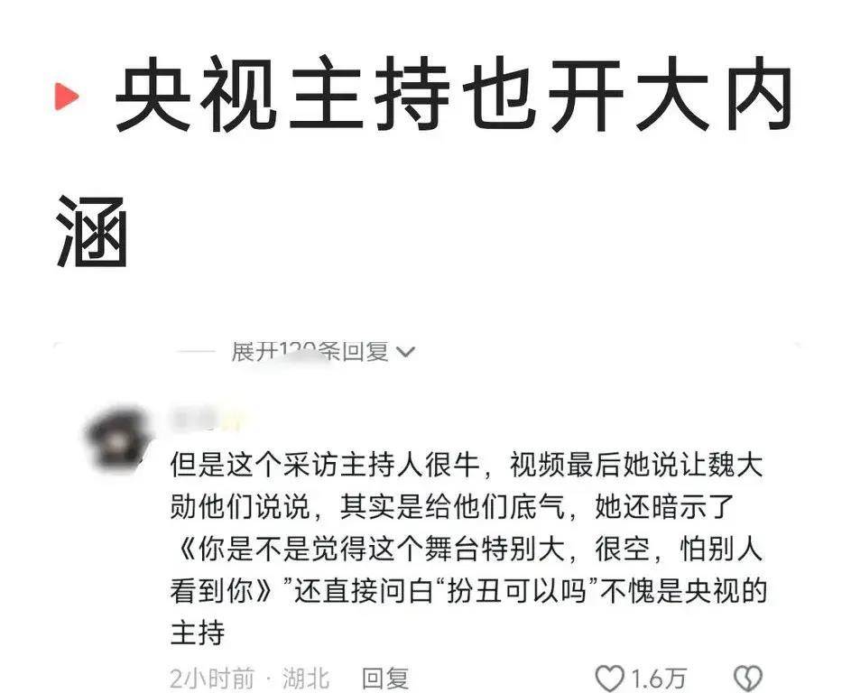 越闹越大，白敬亭风波持续发酵，更多真相被扒出来