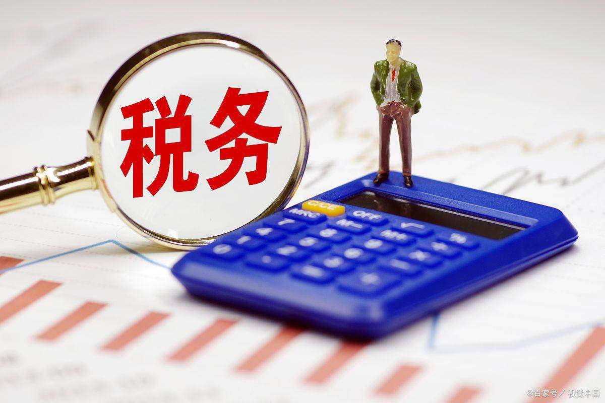 公司缴税标准：了解企业税务的关键知识(图1)