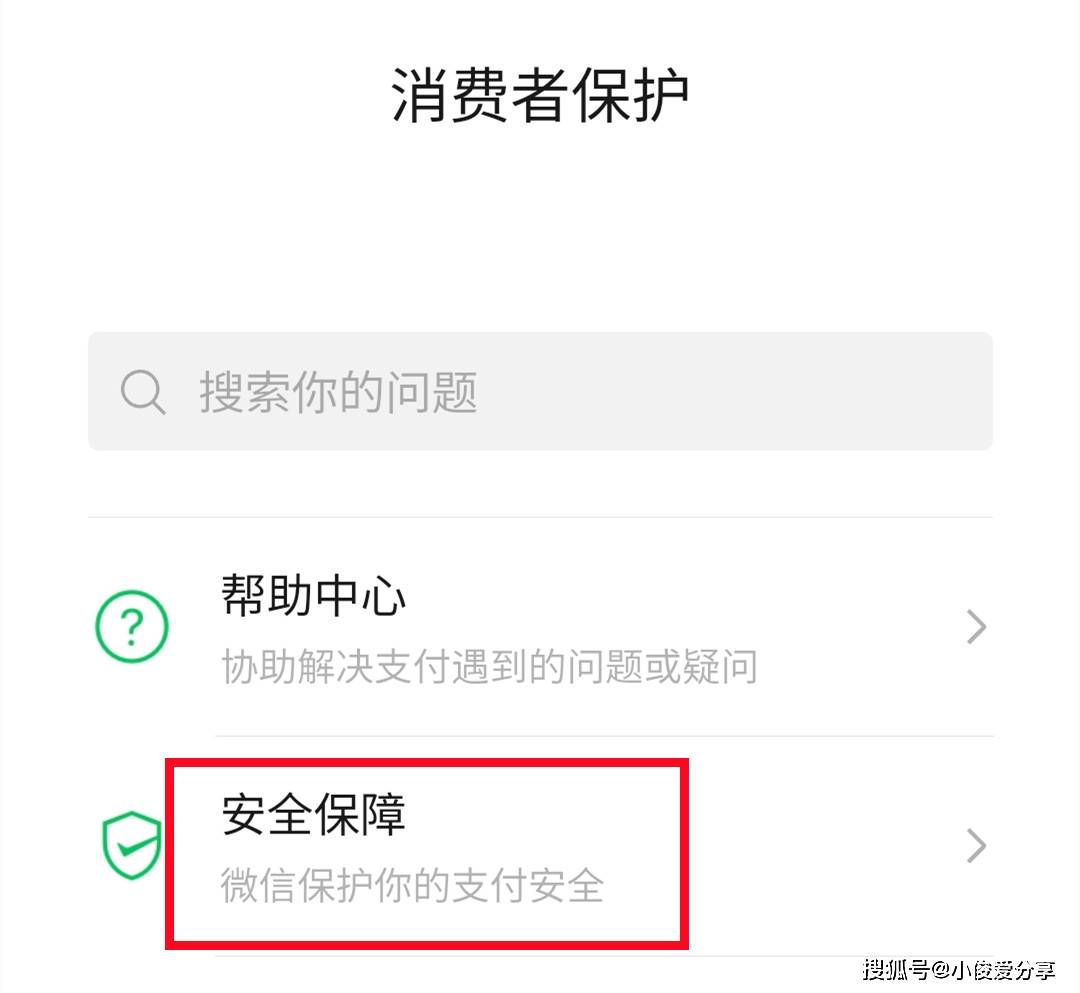 创作者
            QQ存取了信用卡，这增设尽快停用，要不然钱没了你都不知道，看完嘱咐父母(图3)
