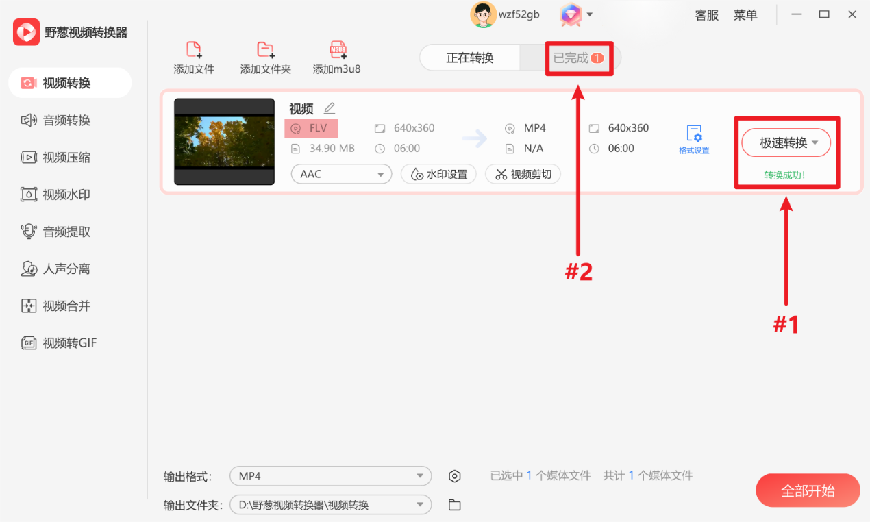 flv是什么文件格式？flv播放不了怎么办？