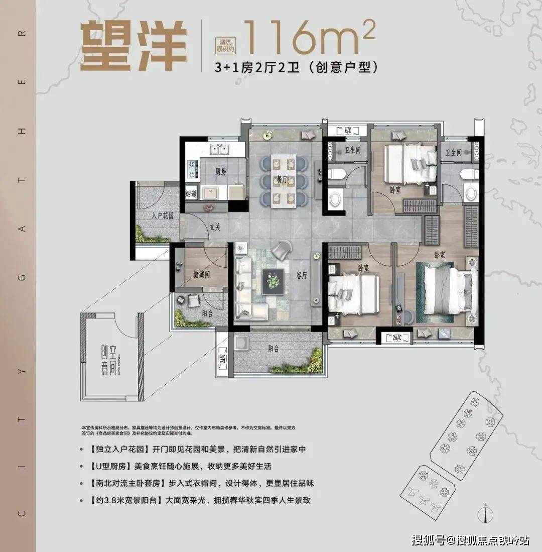 保利南沙天汇首页网站-保利南沙天汇售楼处电话-9博体育楼盘详情-欢迎您(图12)