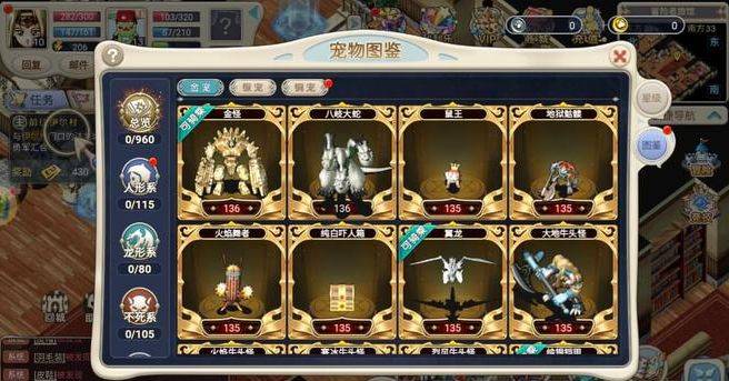 魔力宝贝觉醒攻略，格斗家玩法折扣介绍