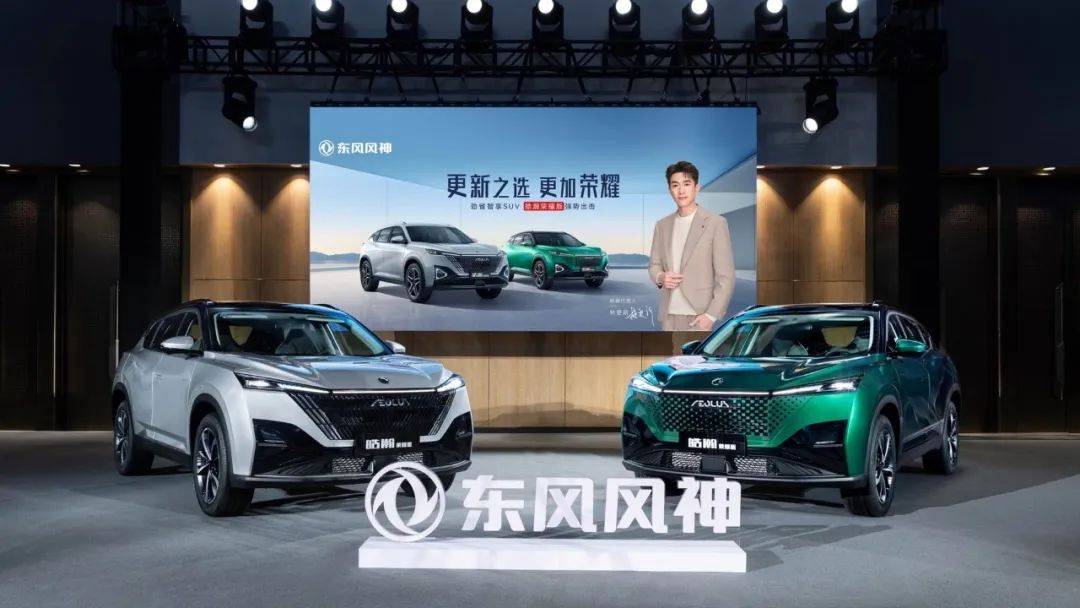 敢自称是最懂上班族的SUV？10.99万起东风风神皓瀚荣耀版